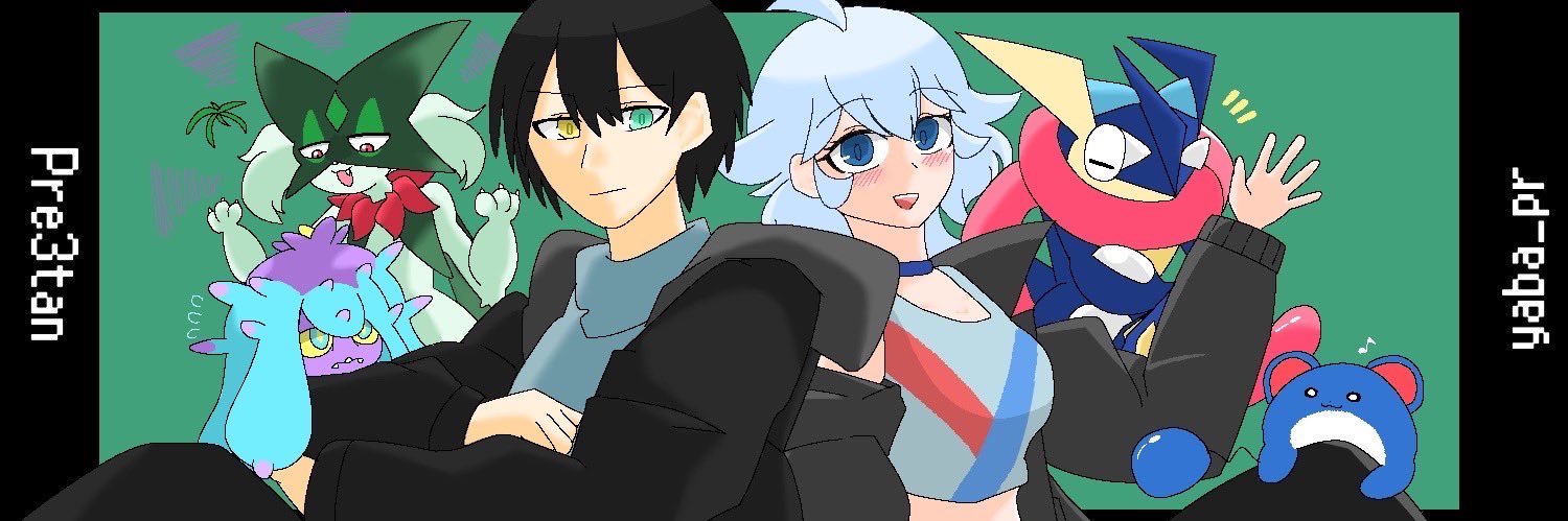 ぷれみあさん🌳いまここで‼︎ banner