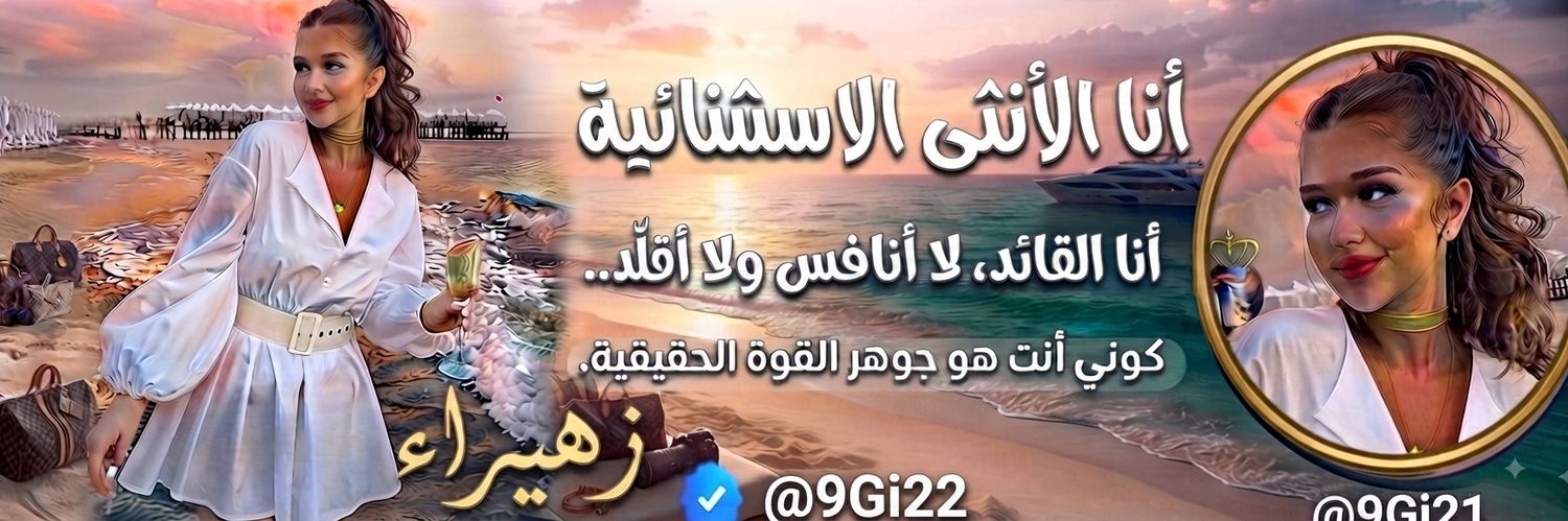 9Gi22's profile banner image
