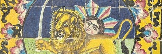 ☼𓄂هورمَزد𓆃 banner