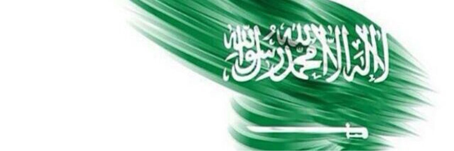 nesmah550's profile banner image