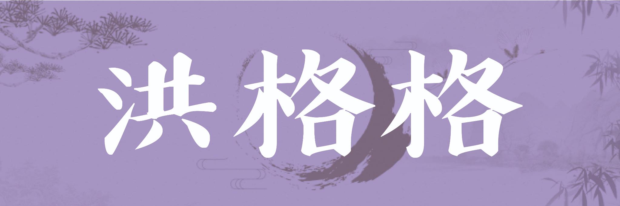 Mᴀʀ banner