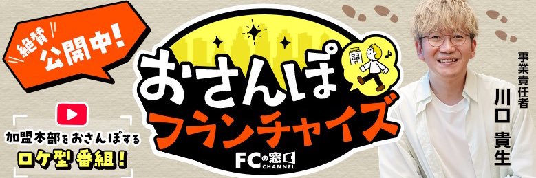 FCmado's profile banner image