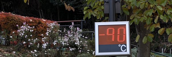 takumidevices Profile Banner