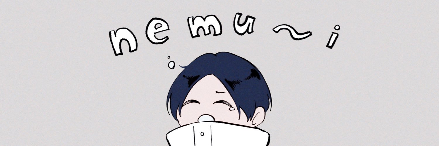 かしま's banner