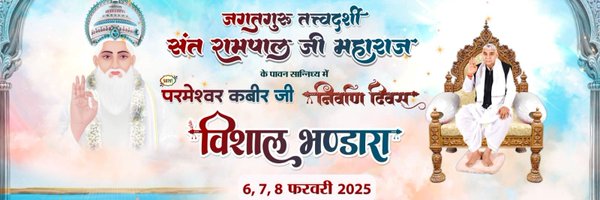 TufanChouhan8 Profile Banner