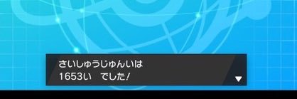 160cm(ゆう) banner