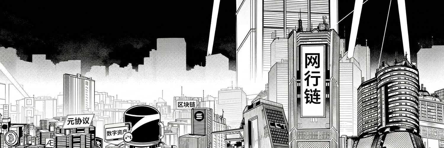 netrun_xyc's profile banner image