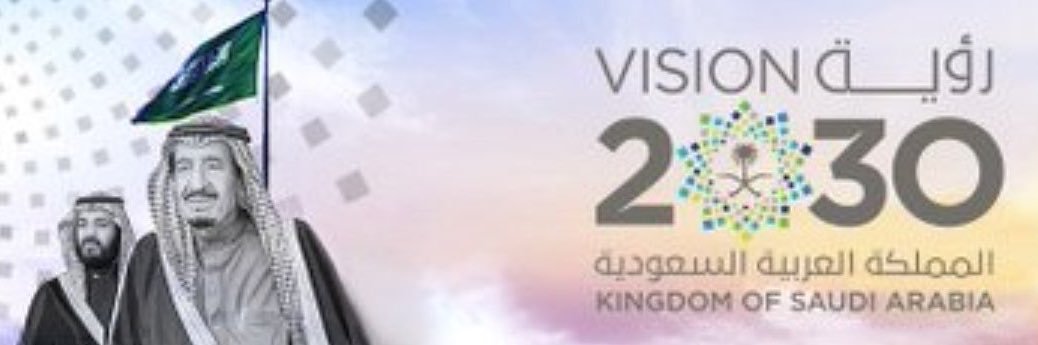 Khalid Aldubayan, RD, PhD banner