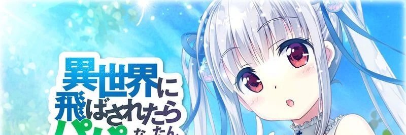 limemiki's profile banner image