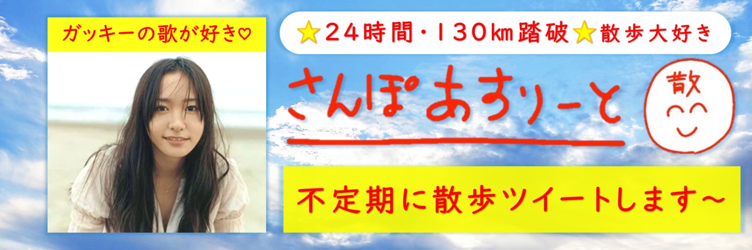 office_diet's profile banner image