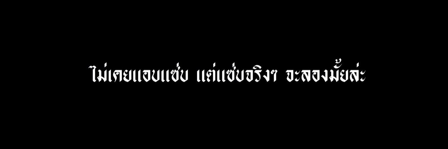 THE JONG banner