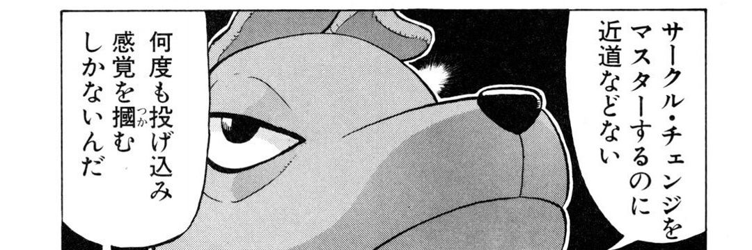 digdug_6180's profile banner image