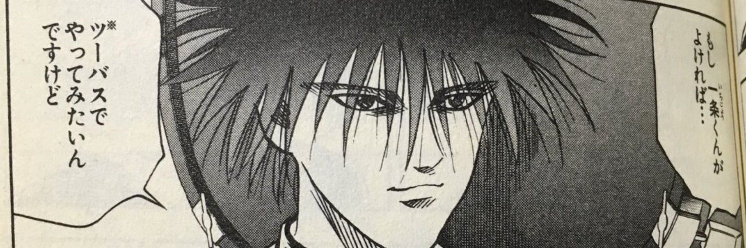 kei417's profile banner image