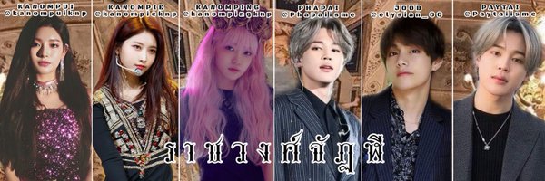 𝕻𝖎𝖊🦋 ; ดองเดม Profile Banner