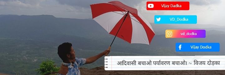 Vijay Dodka banner