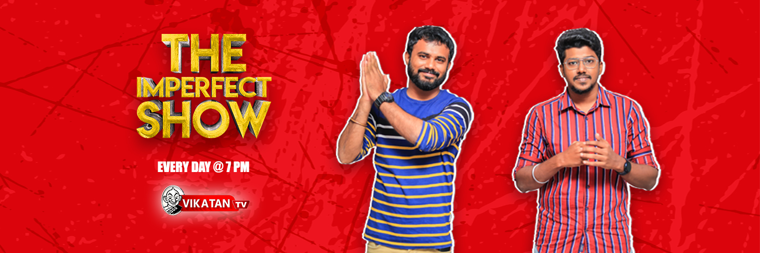 The Imperfect Show banner