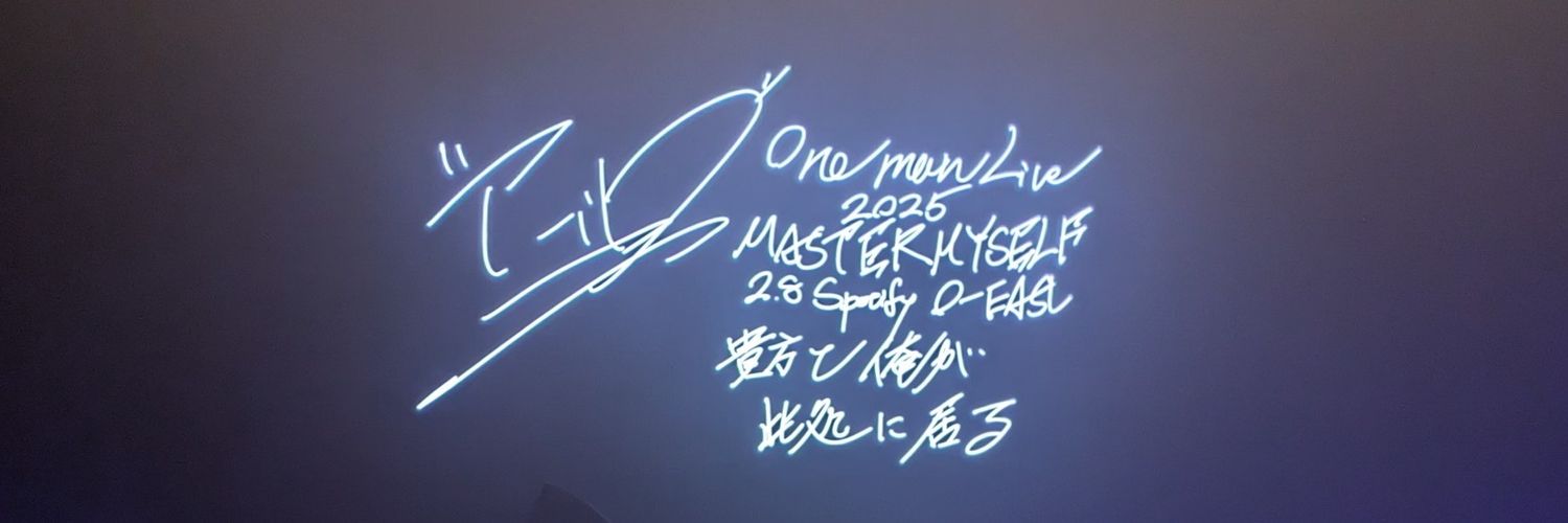 ibukaisi's profile banner image