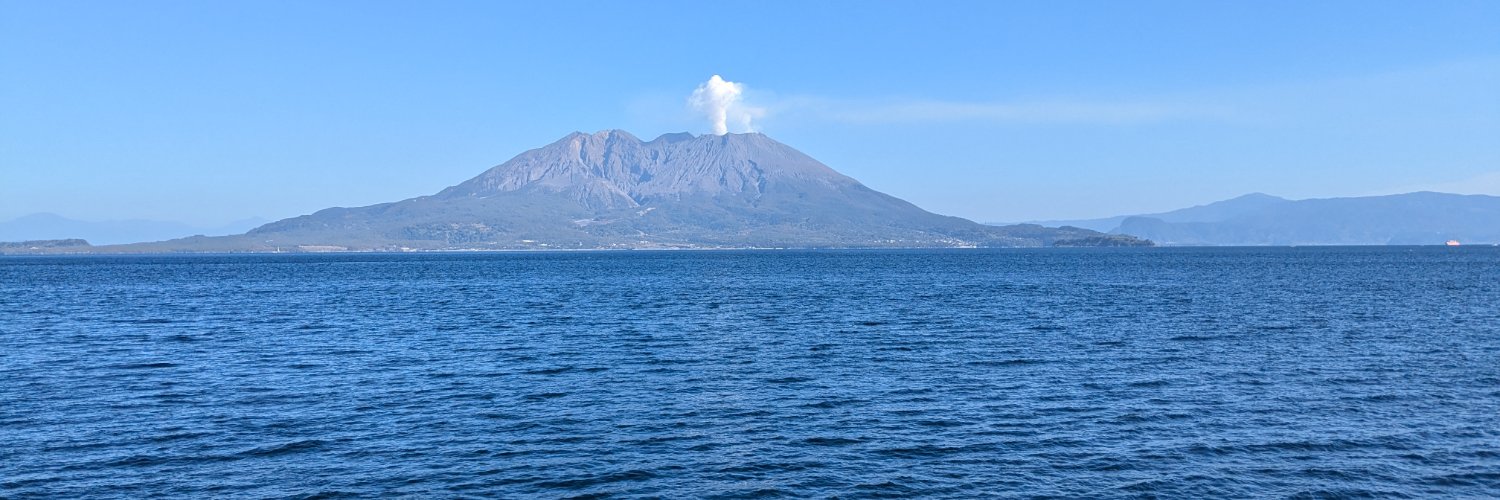 nakashima shisei banner