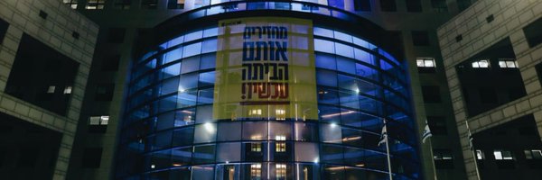 FisherYariv Profile Banner