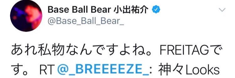 _BREEEEZE_'s profile banner image