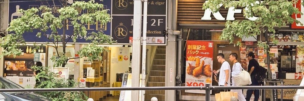 nat's banner