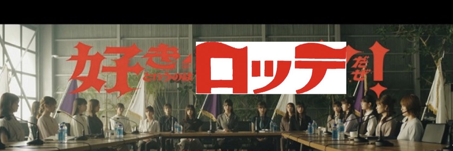 26th_player's profile banner image