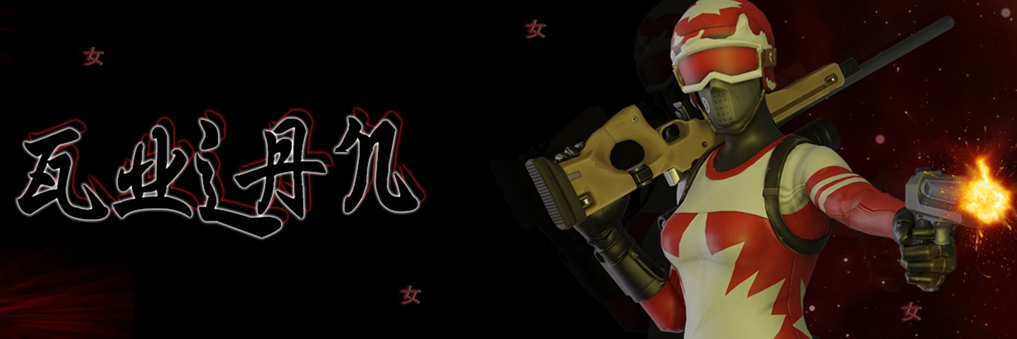 Gulan banner