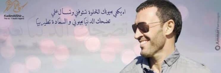 AlZabenRuba's profile banner image