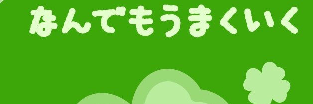 chocolatta99's profile banner image