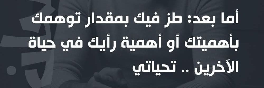 Ashah_223's profile banner image