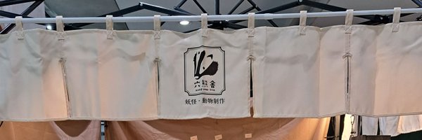 anaguma_sha Profile Banner