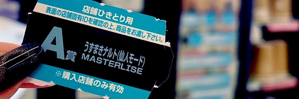 ぺちこ( ̊ଳ ̊)ﾉ🔩 7610( ͜🍥 ･ω･) ͜🍥 banner