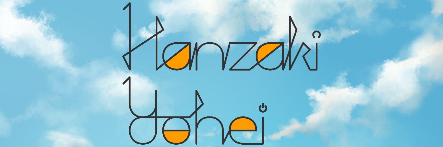 絆前 陽兵 / Yohei Hanzaki banner