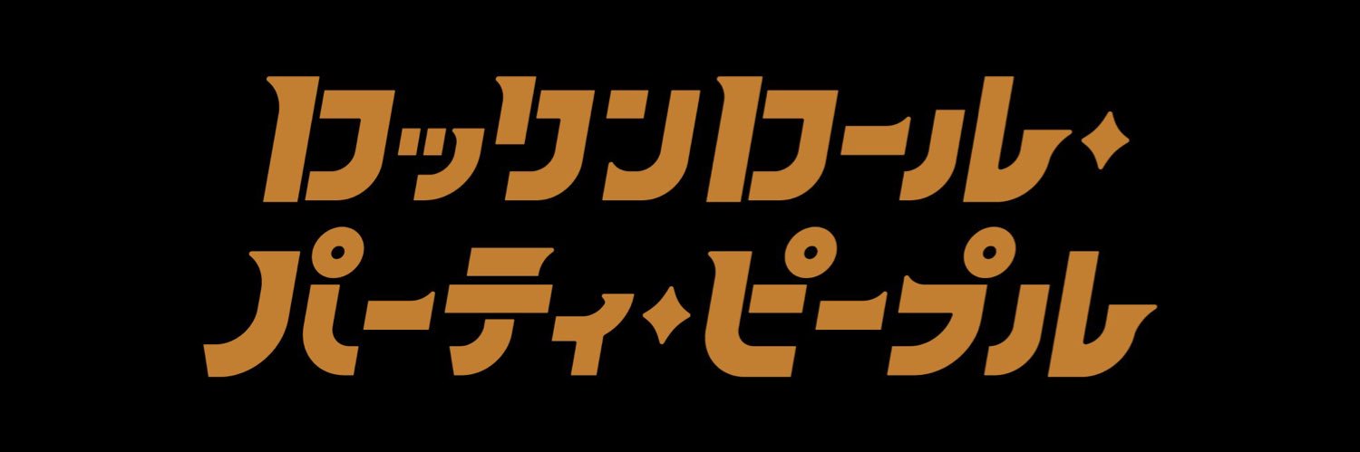 R2P2_official's profile banner image