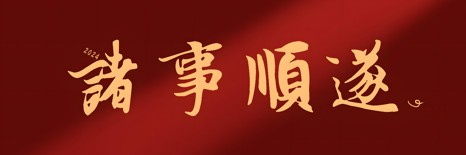 天天向上 banner