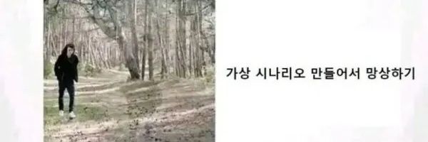 2clipse__'s profile banner image