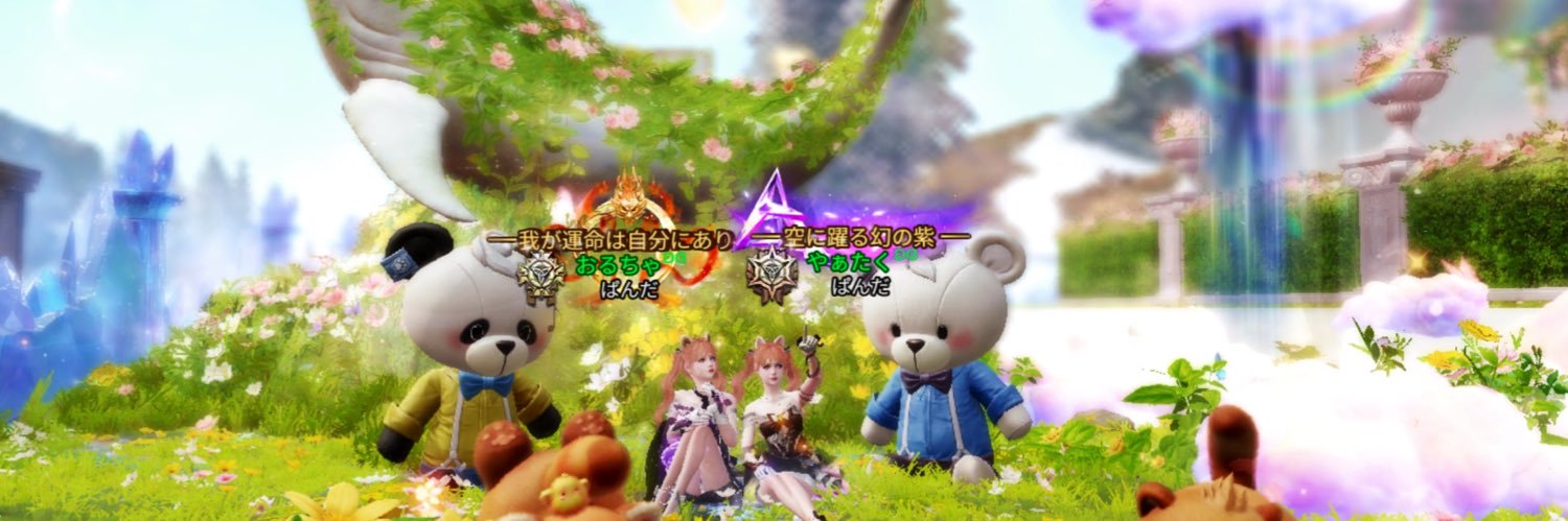おるちゃ banner