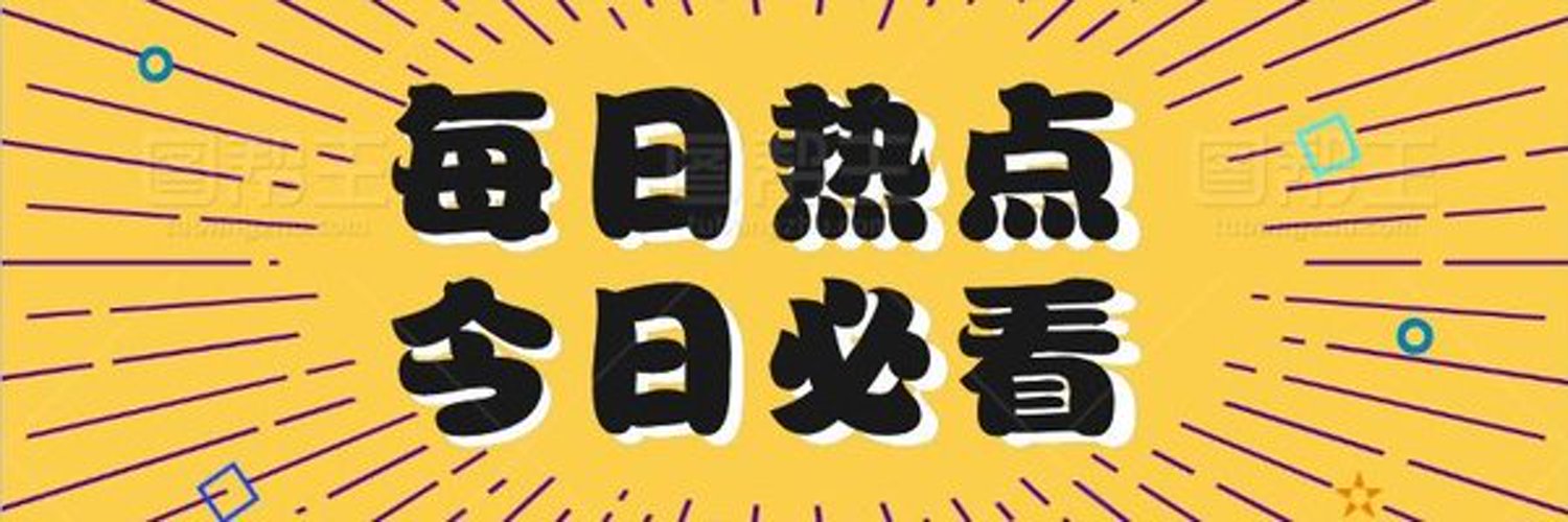 每日大赛 banner