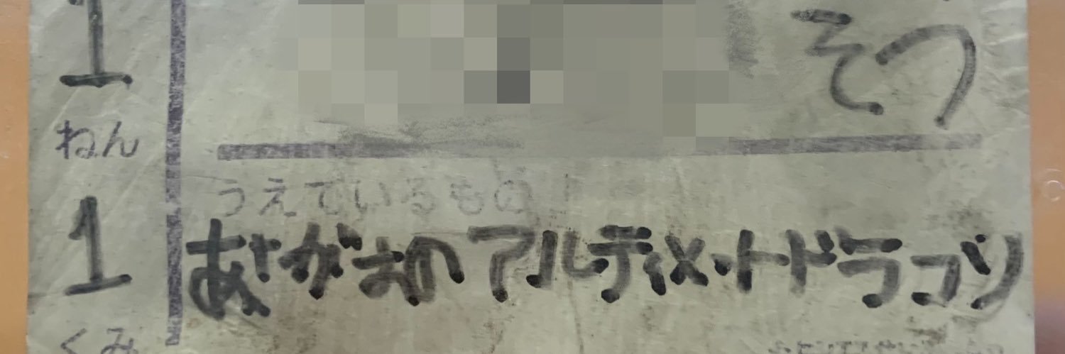 so25nya's profile banner image