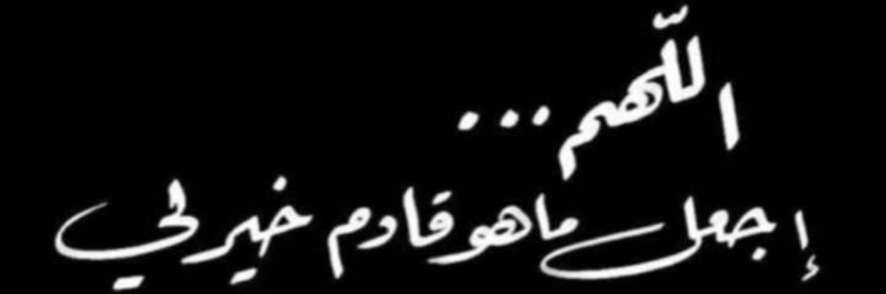 naif302's profile banner image