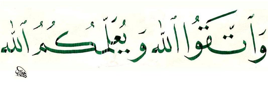 abdaqa's profile banner image