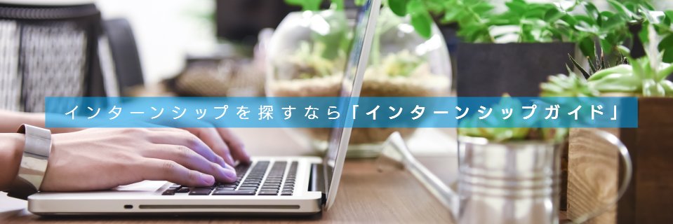 InternGuide's profile banner image