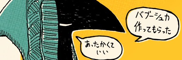 DEMI_PEN Profile Banner