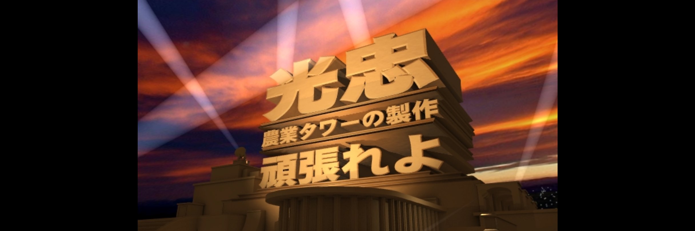 satohgame's profile banner image