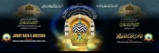 محمد الیاس رضا قادری banner