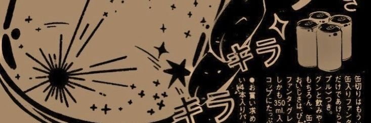 chizu 🧀's banner