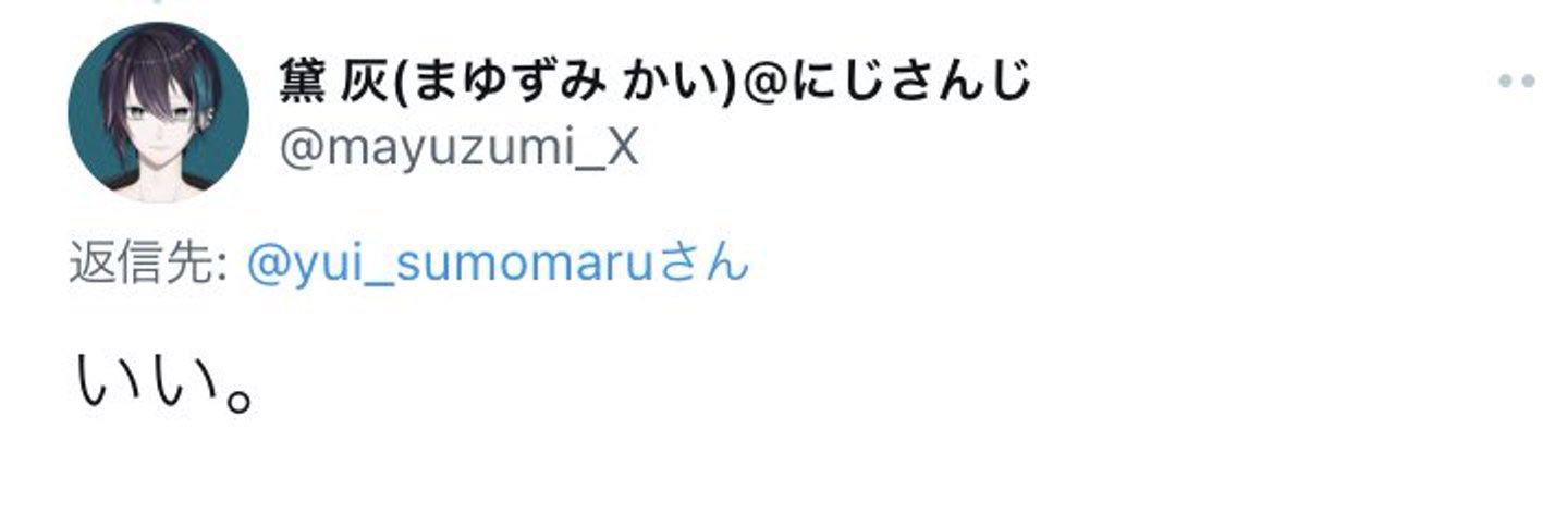 ゆい@すもまʓ banner