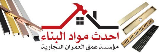 محمد الضيف MOHAMMED ALDEF banner