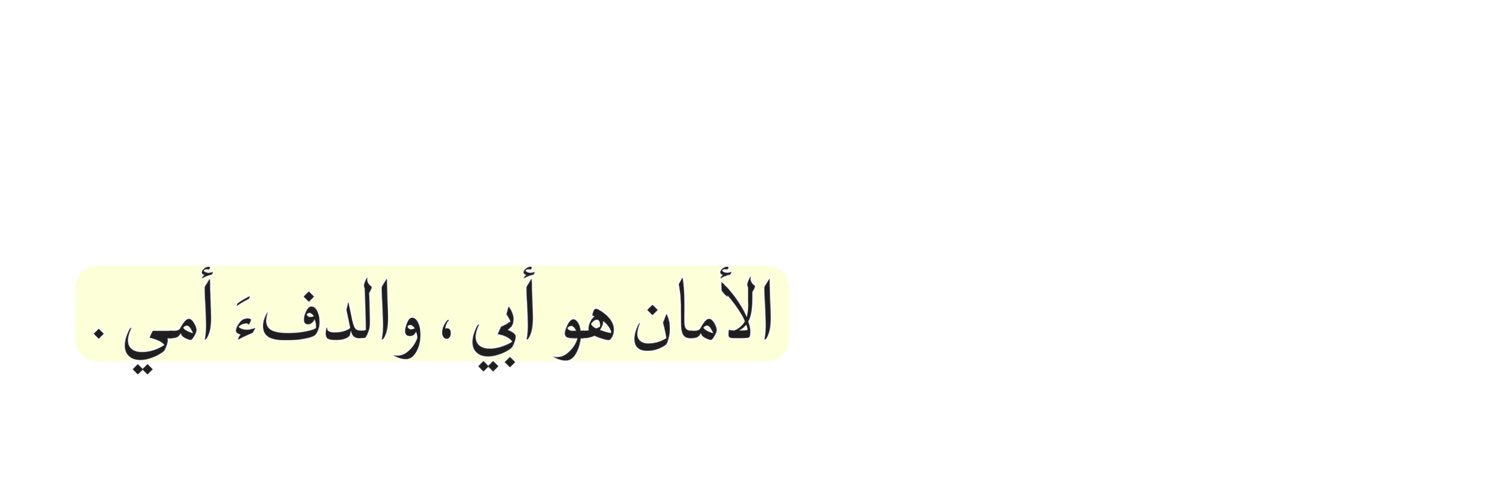 Asma_leo_'s profile banner image