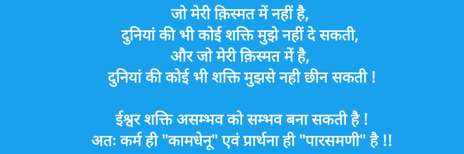 deepti555's profile banner image
